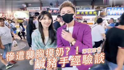 叛逆的人！ 。
