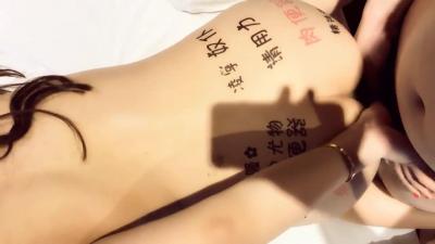 微小的性爱...
