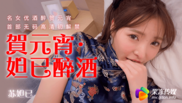 灯笼日是很棒的葡萄酒。