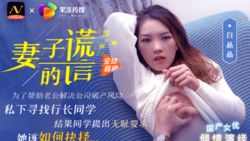 对妻子和孩子的兄弟兄弟的支持只是一个对此感到非常兴奋的女人。