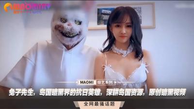 Yuzi教授，来自该岛黑暗世界的反日本英雄，该岛深度高潮的来源以及原始的黑脸视频。