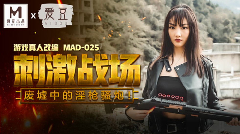 刺激废墟中的淫荡荡妇