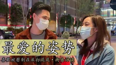 喜欢防止地板被踩踏。