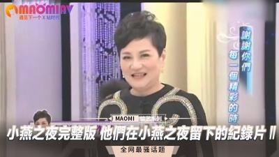 小扬希晚上完成版其他版本还包括小扬希夜的住所ii。