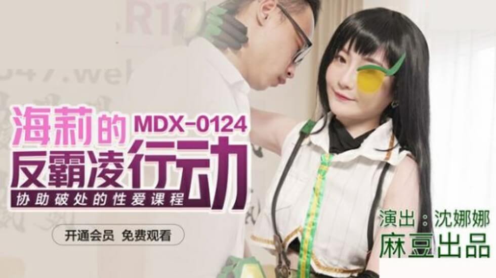 Kairi的叛乱和为她的帮助侵犯了性爱