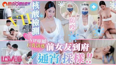 RAS224防疫核酸检测前女性朋友豆腐街晚间采样#黎儿