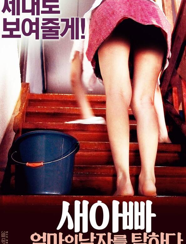 羞辱性的疗养院——一种侵犯美丽妻子的性仪式